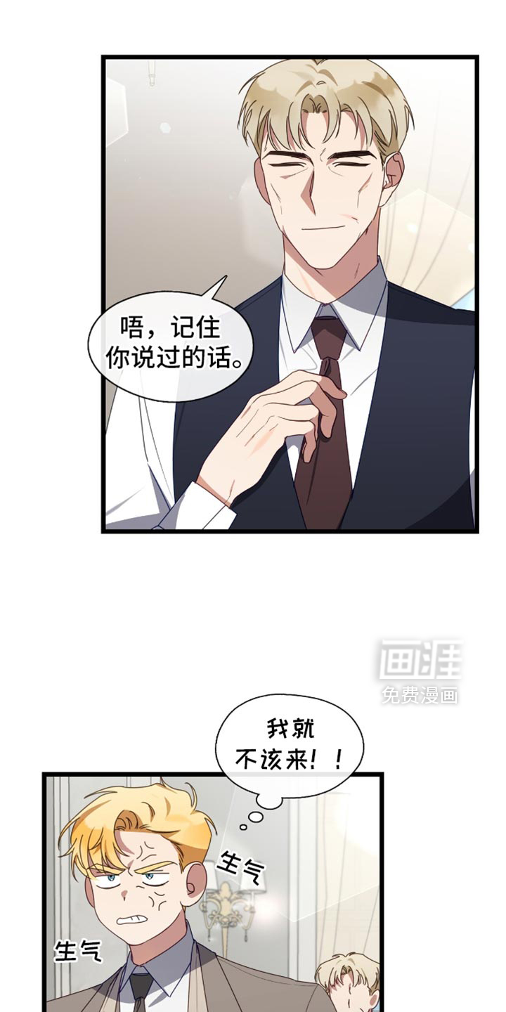 第71话1