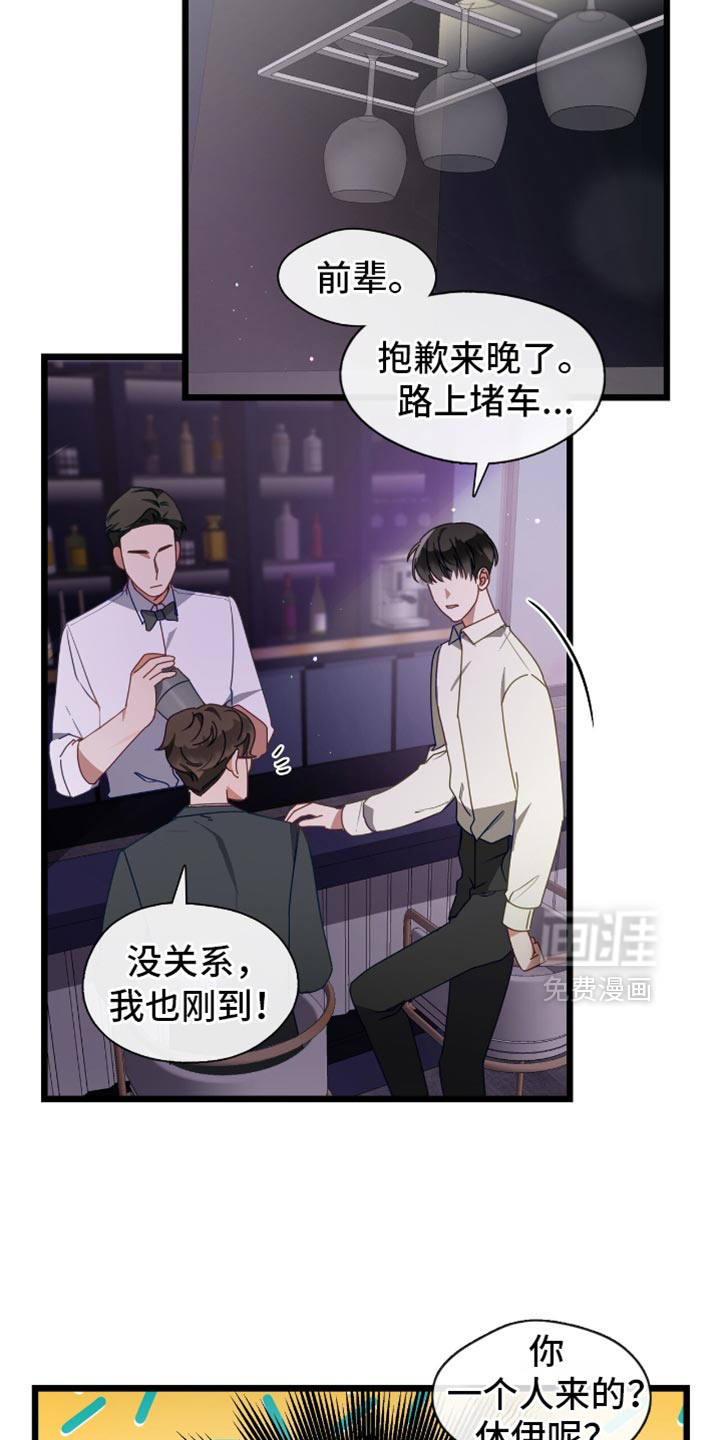 第71话7