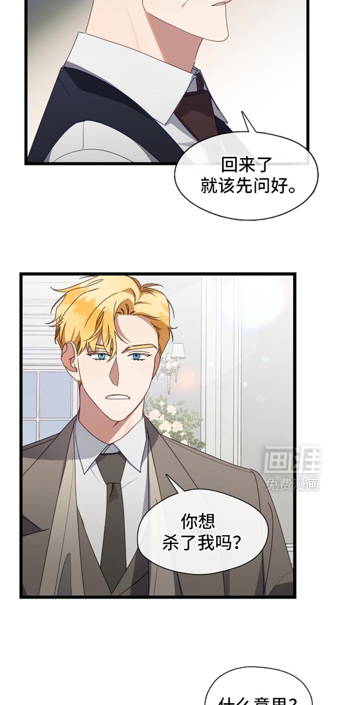 第70话9