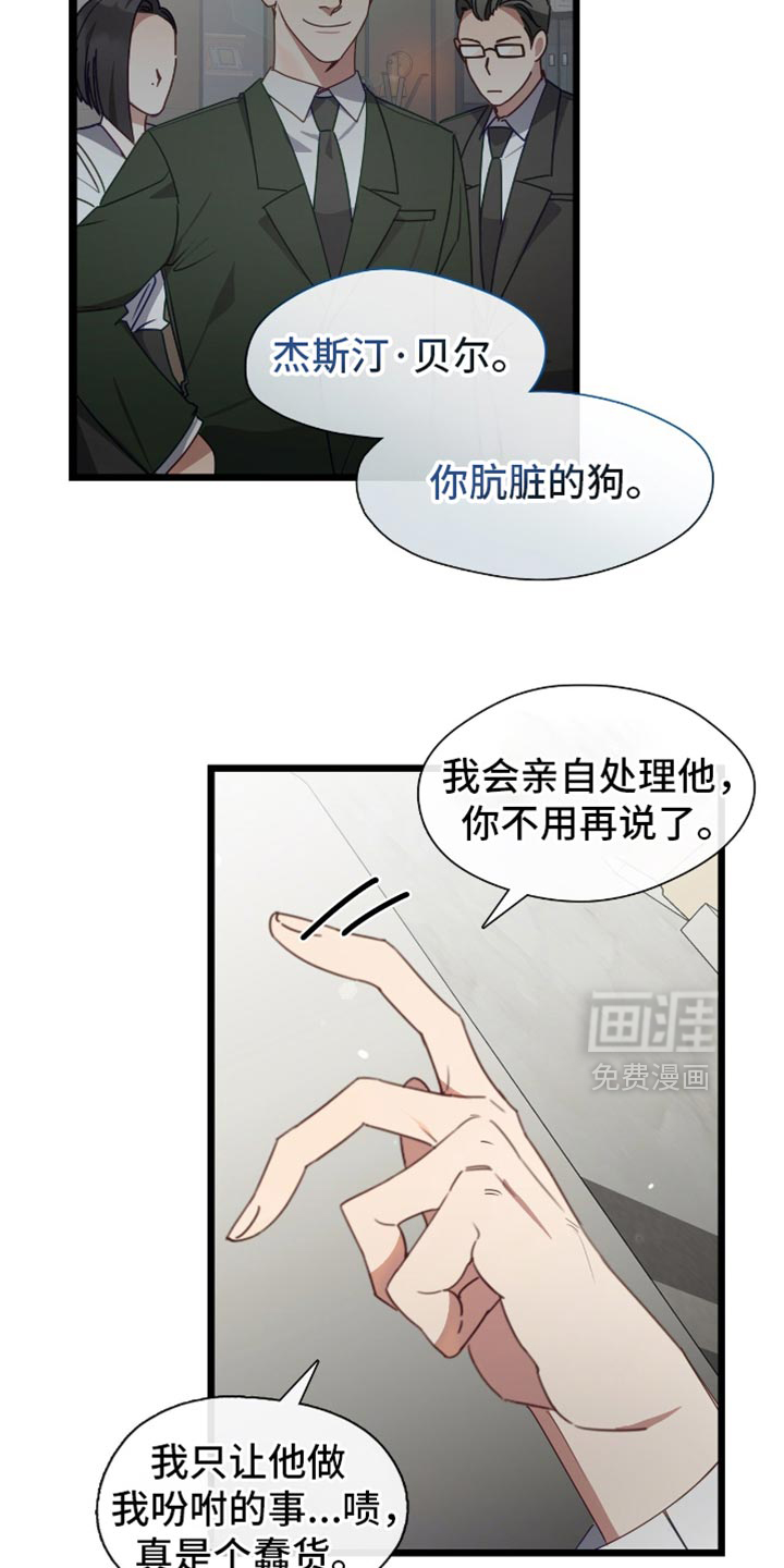 第70话16
