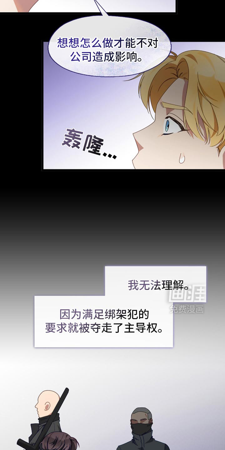 第70话3