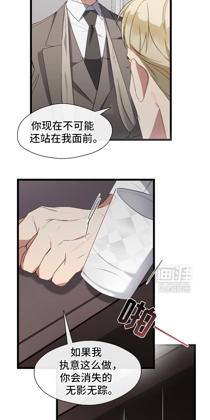 第70话13