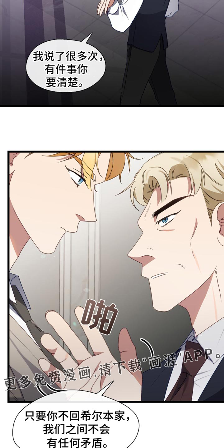 第70话19