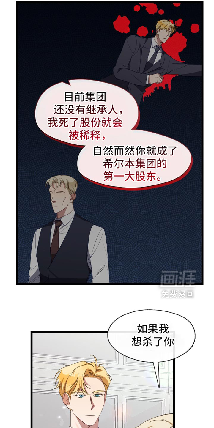 第70话12