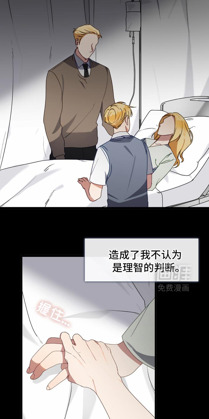 第70话5
