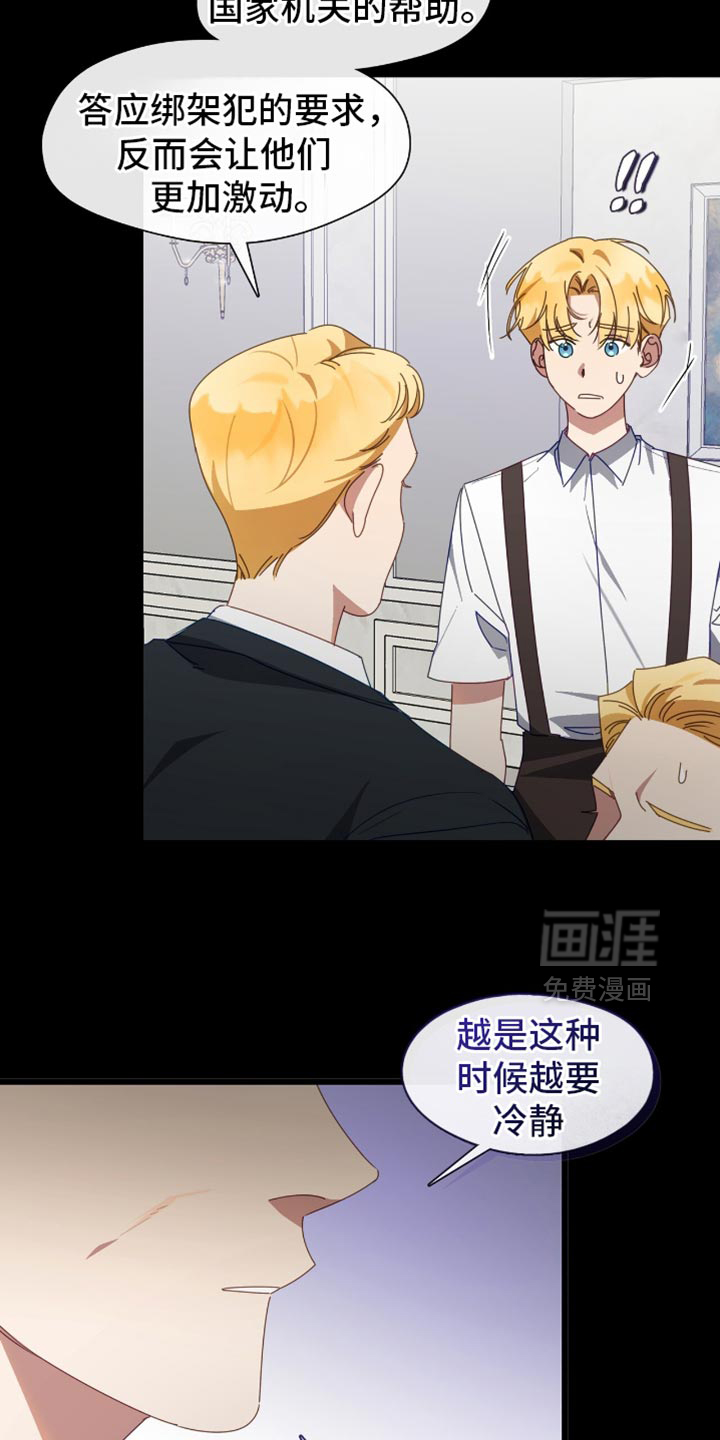 第70话2