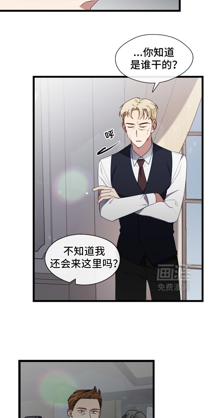 第70话15