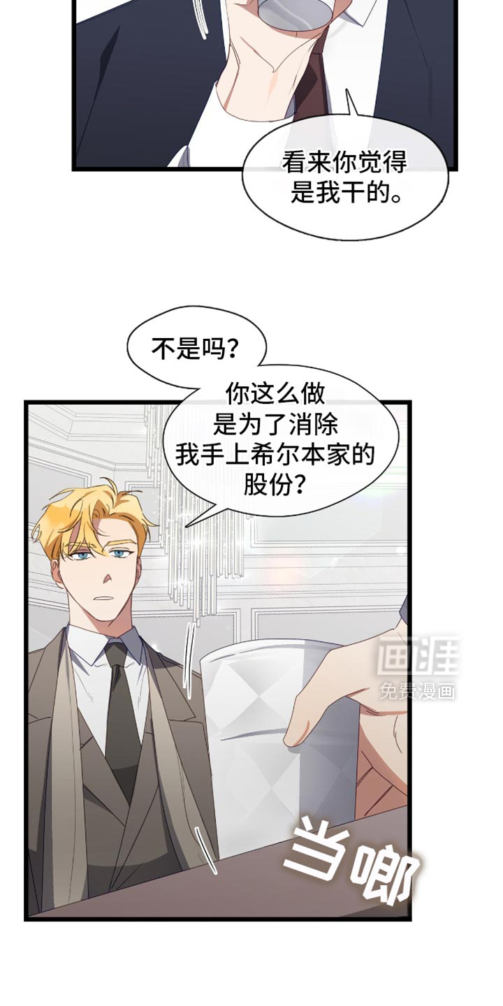 第70话11