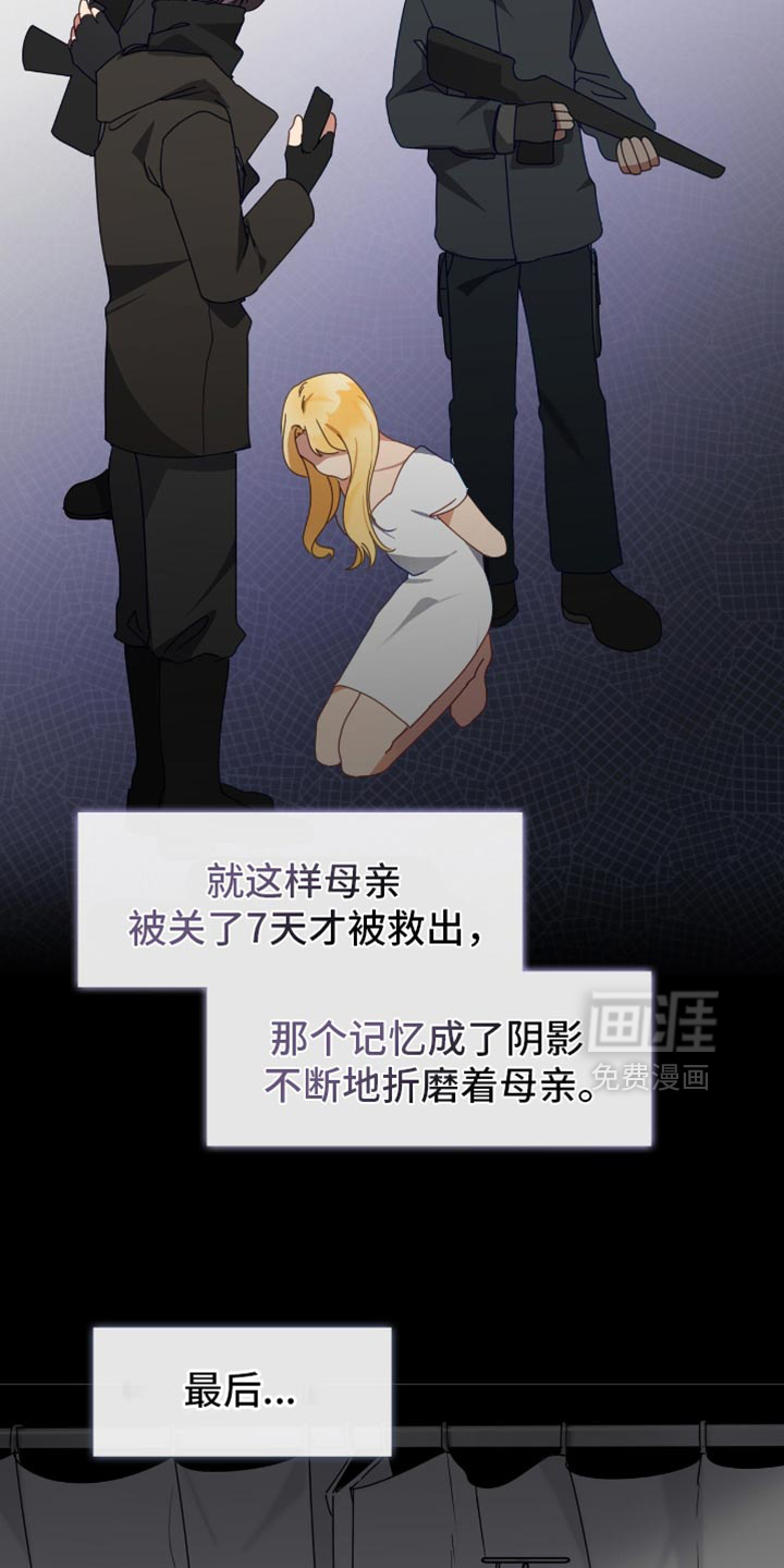 第70话4