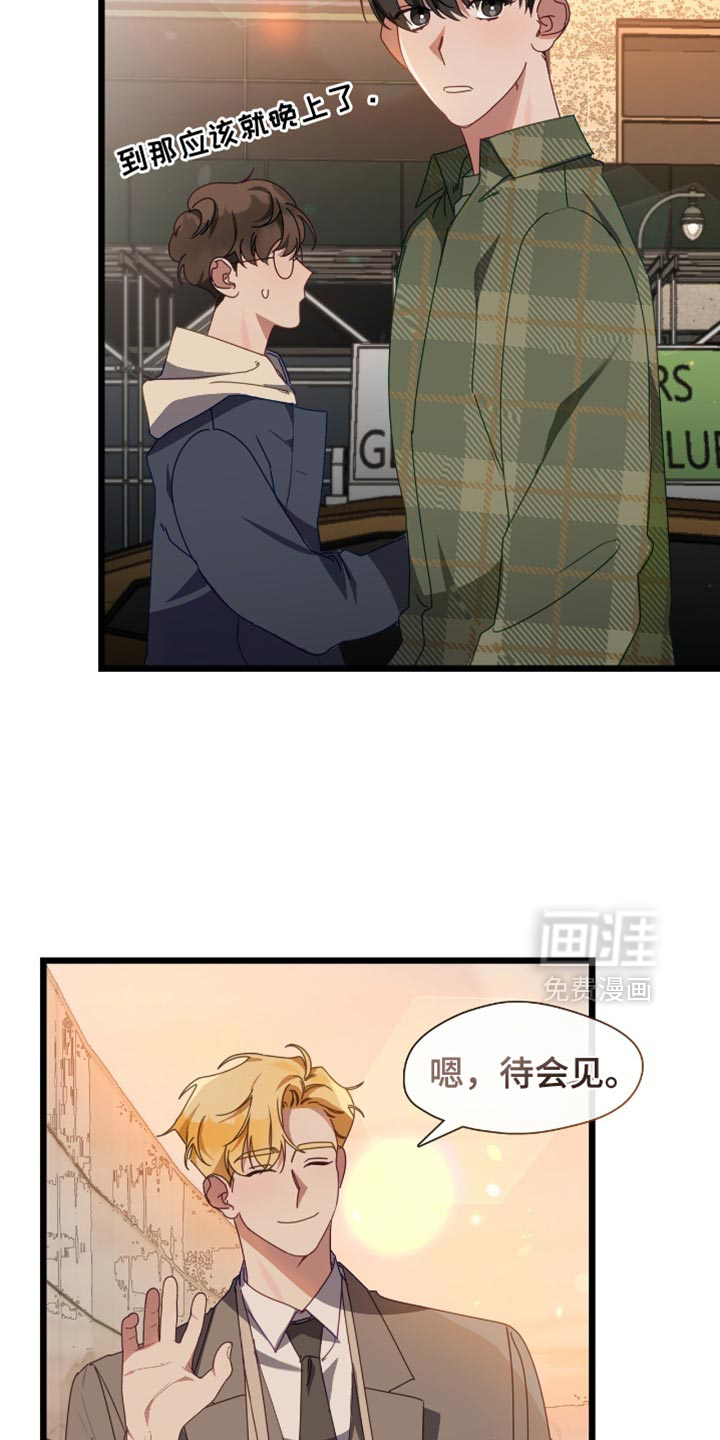 第69话24