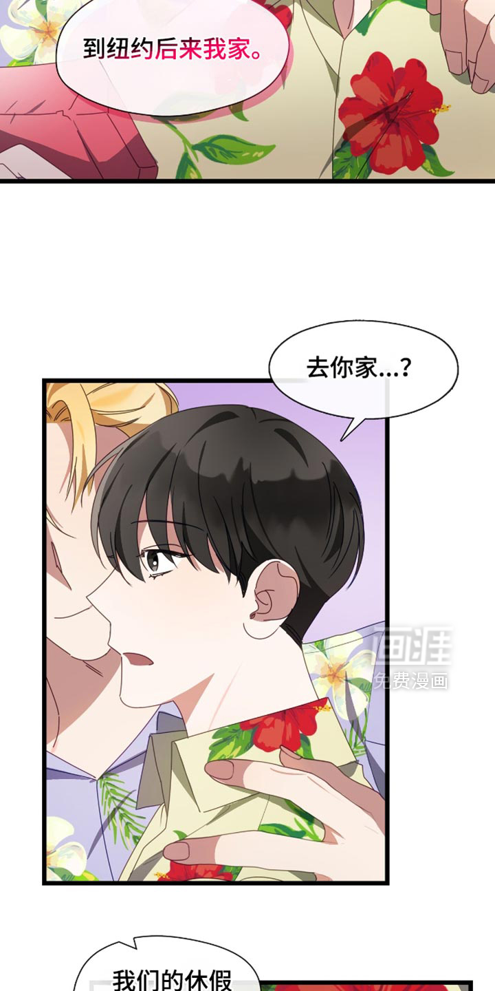 第69话18