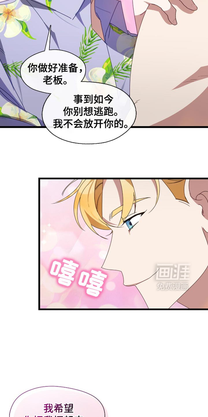 第69话2