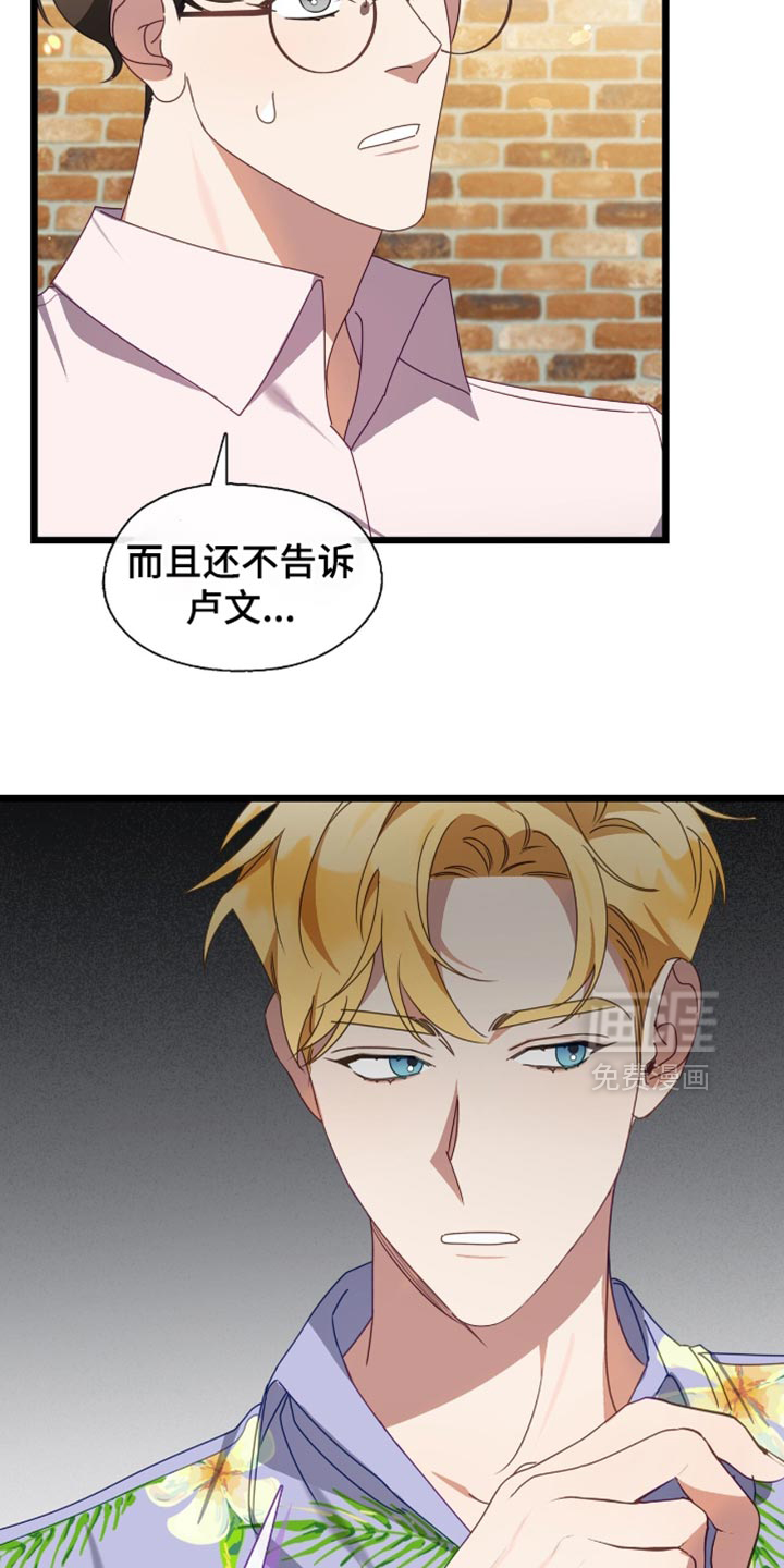 第69话11