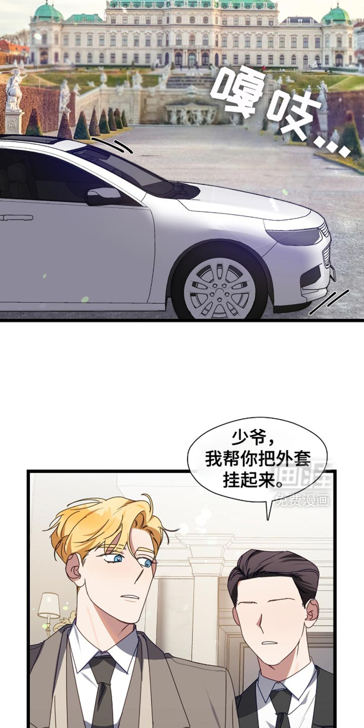 第69话26