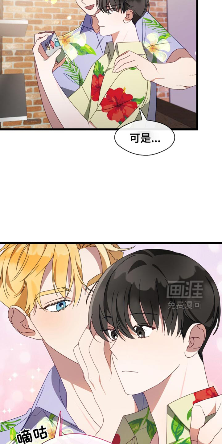 第69话17