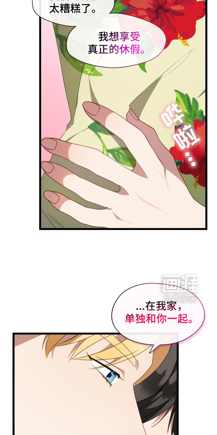 第69话19