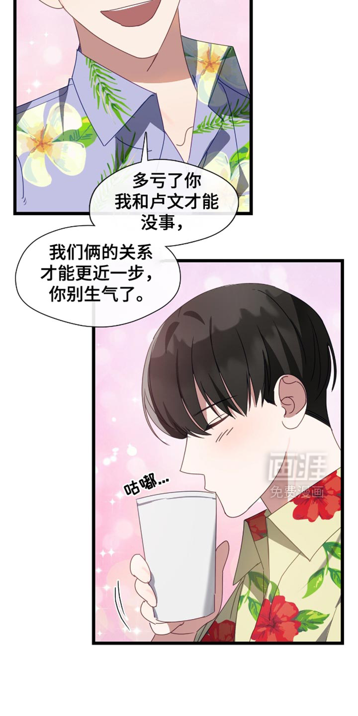 第69话7