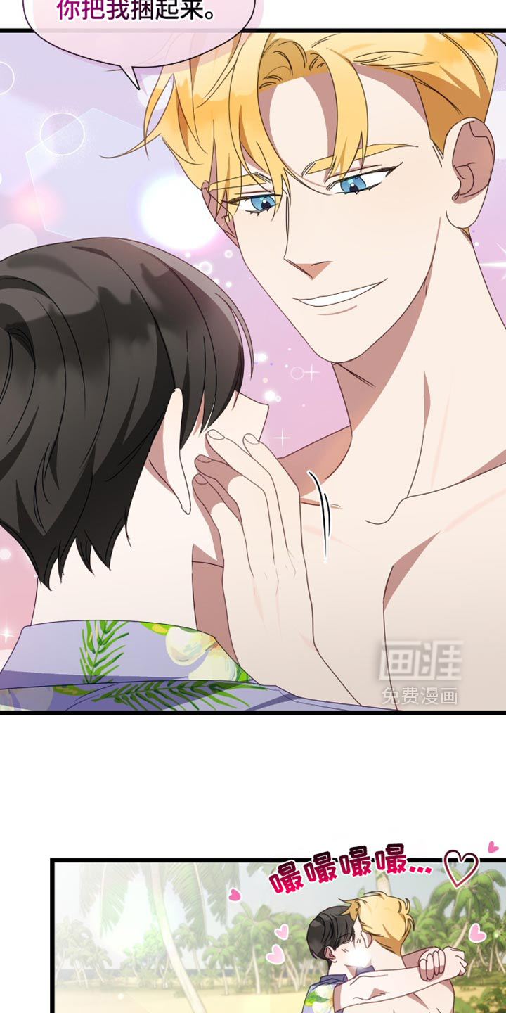 第69话3