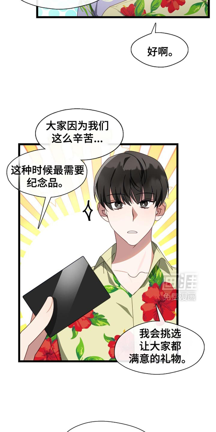 第69话9