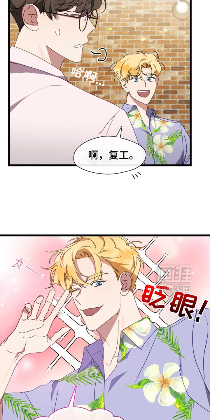 第69话13