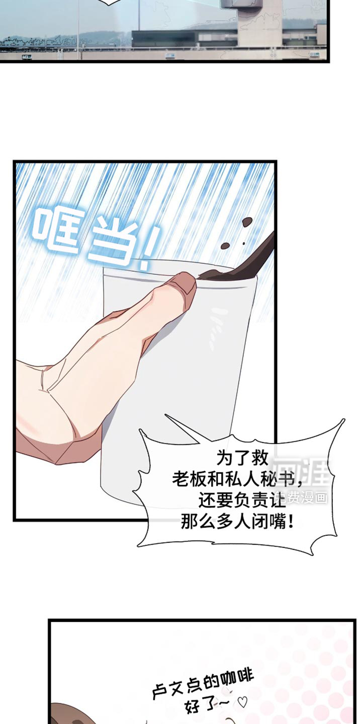第69话5