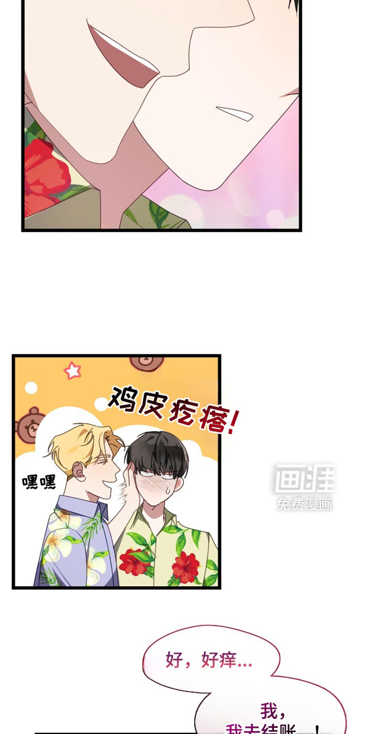 第69话20