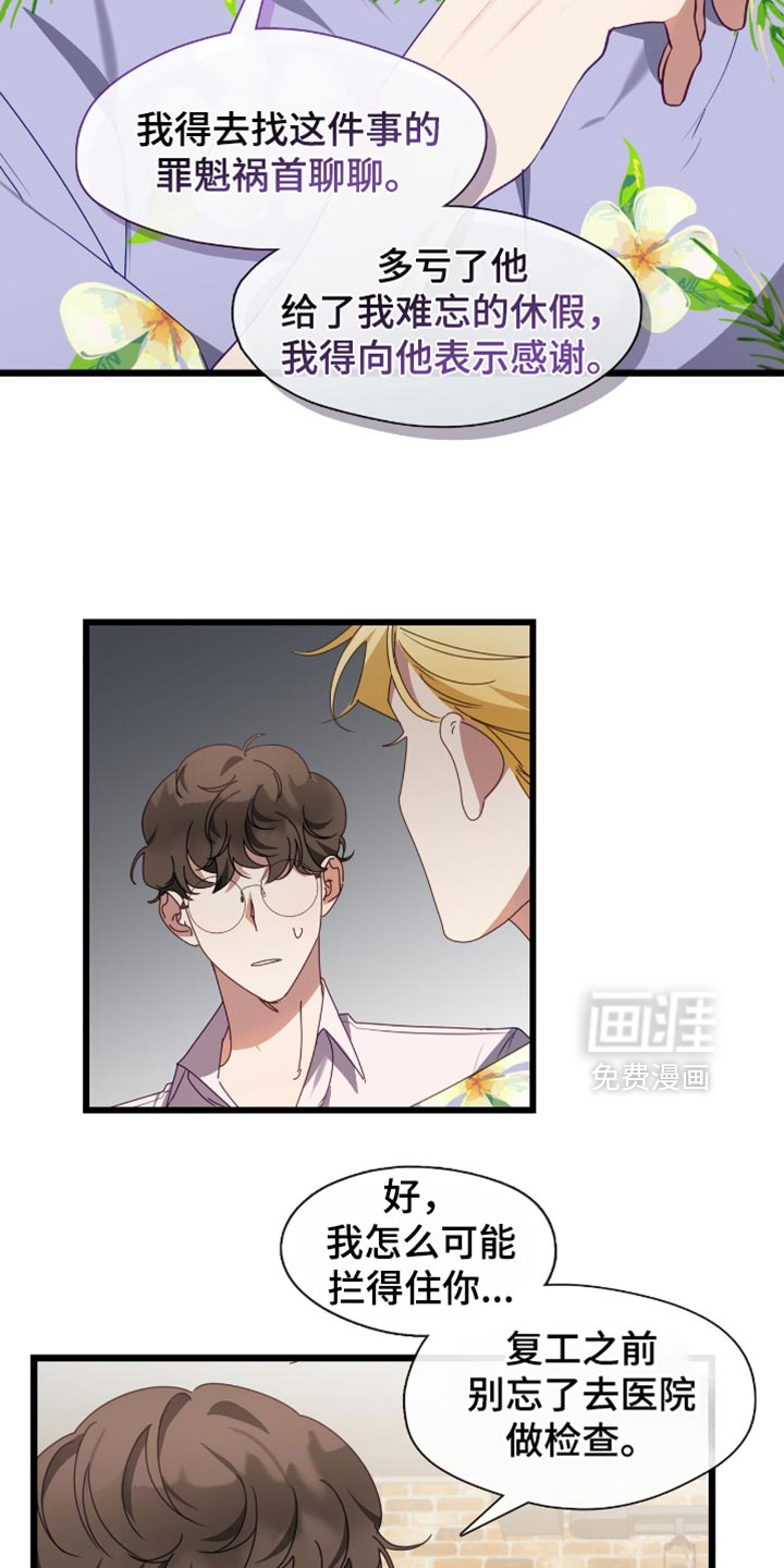 第69话12