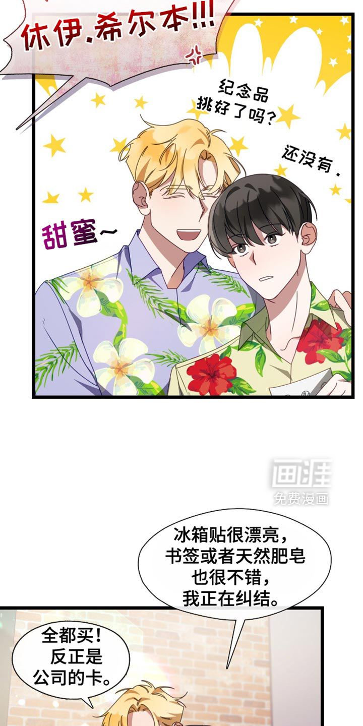 第69话15