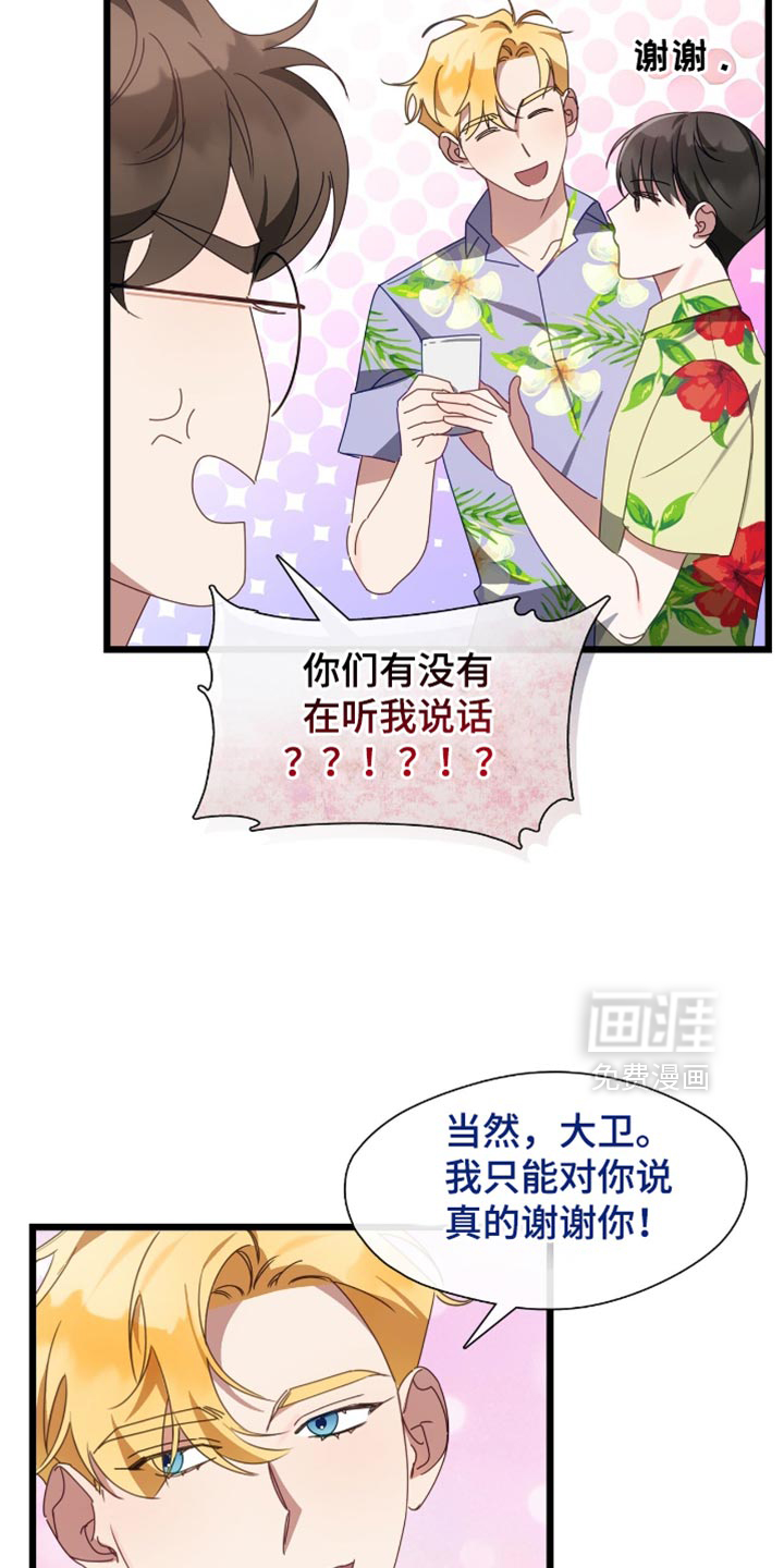 第69话6