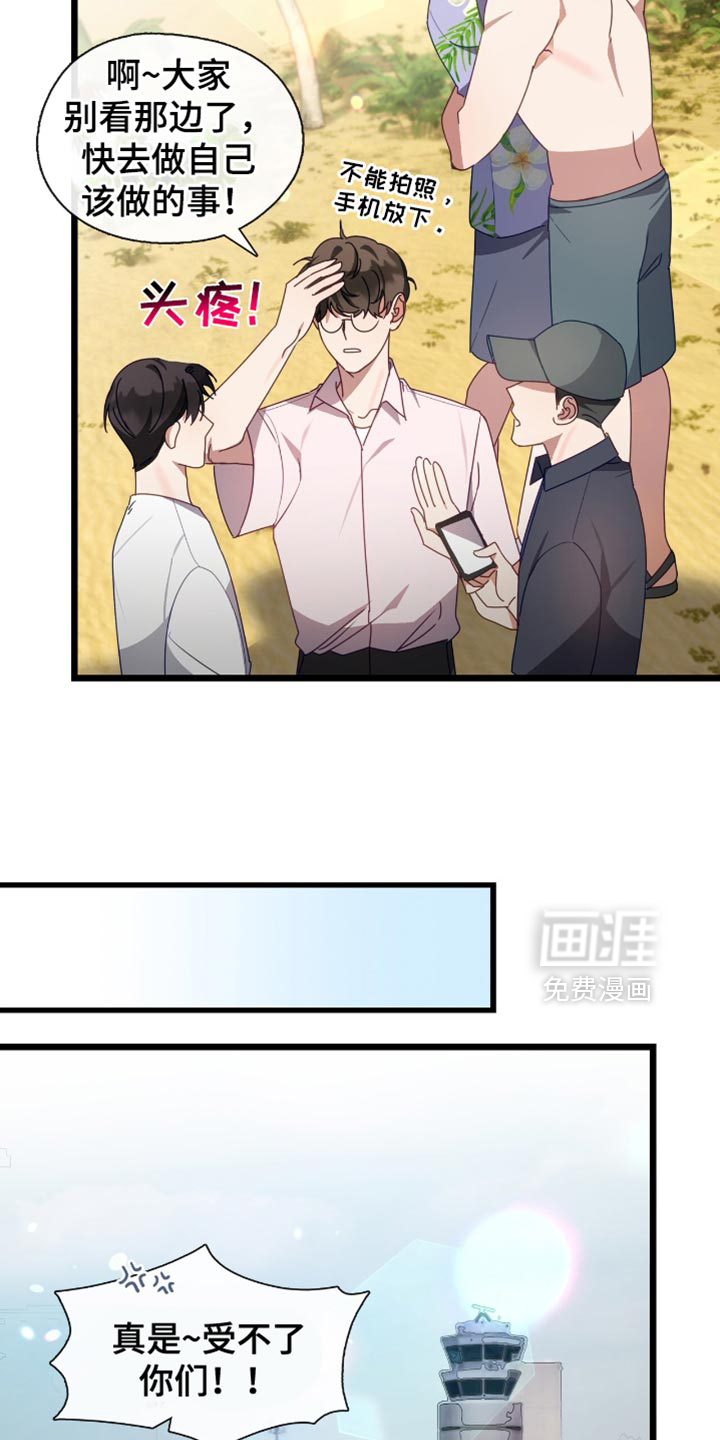 第69话4