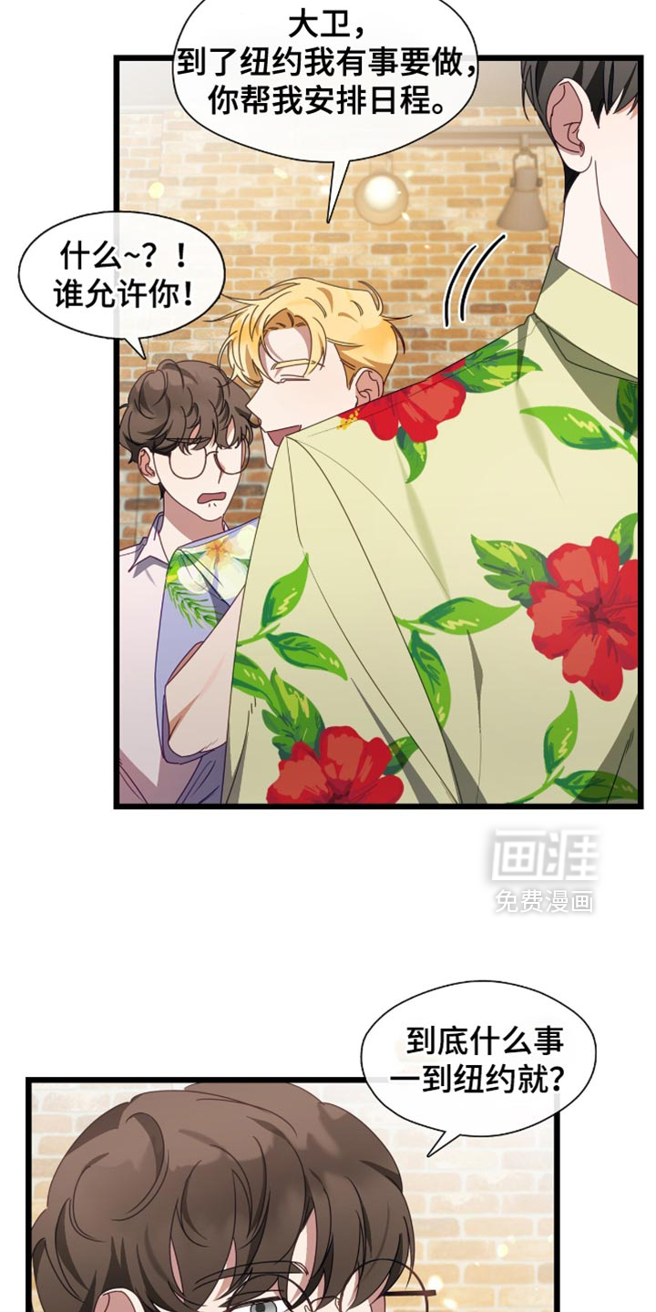 第69话10
