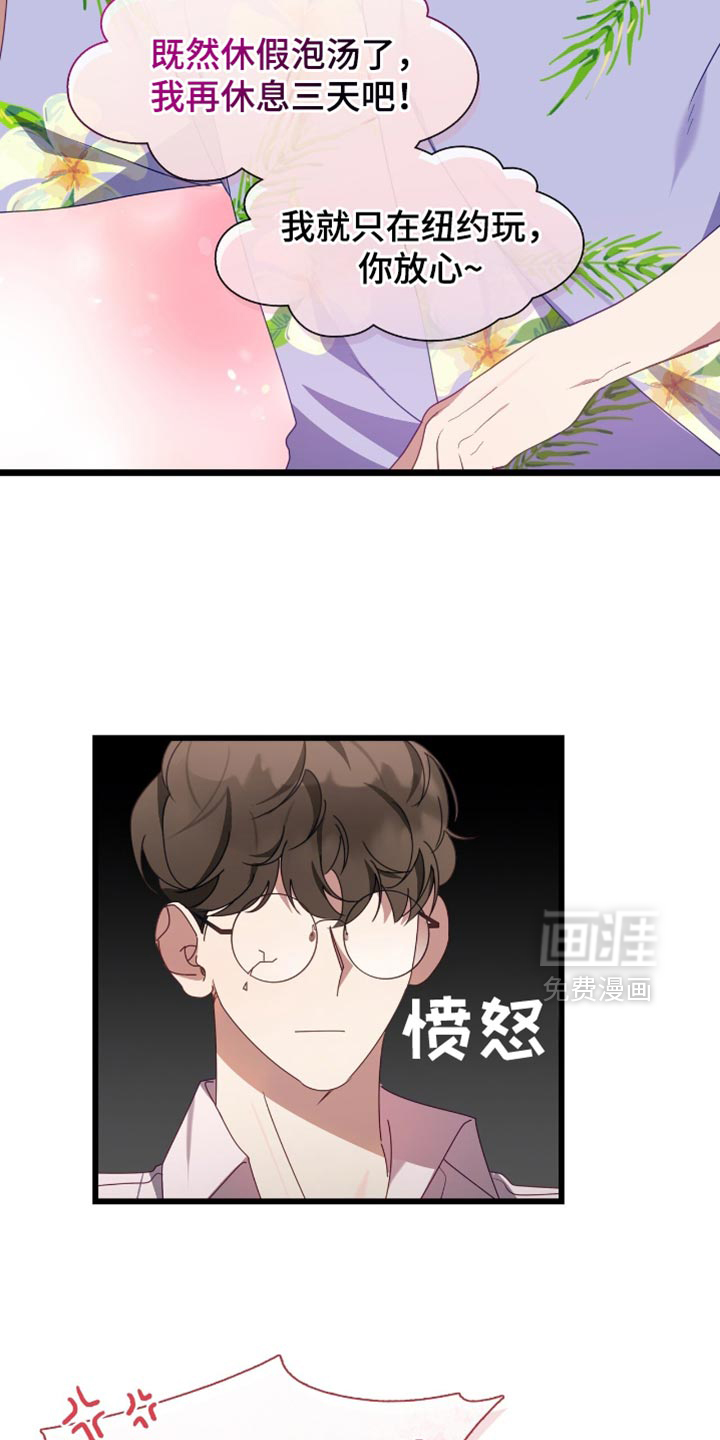 第69话14