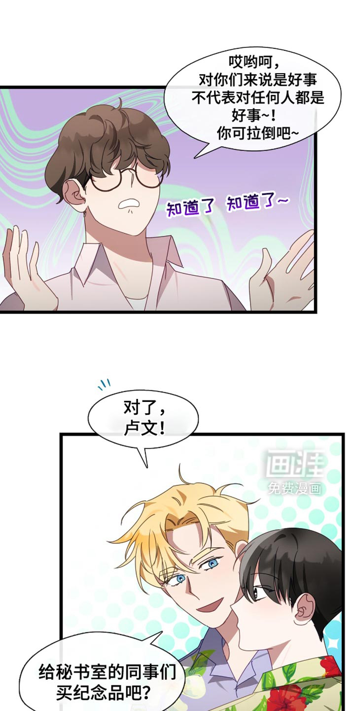 第69话8