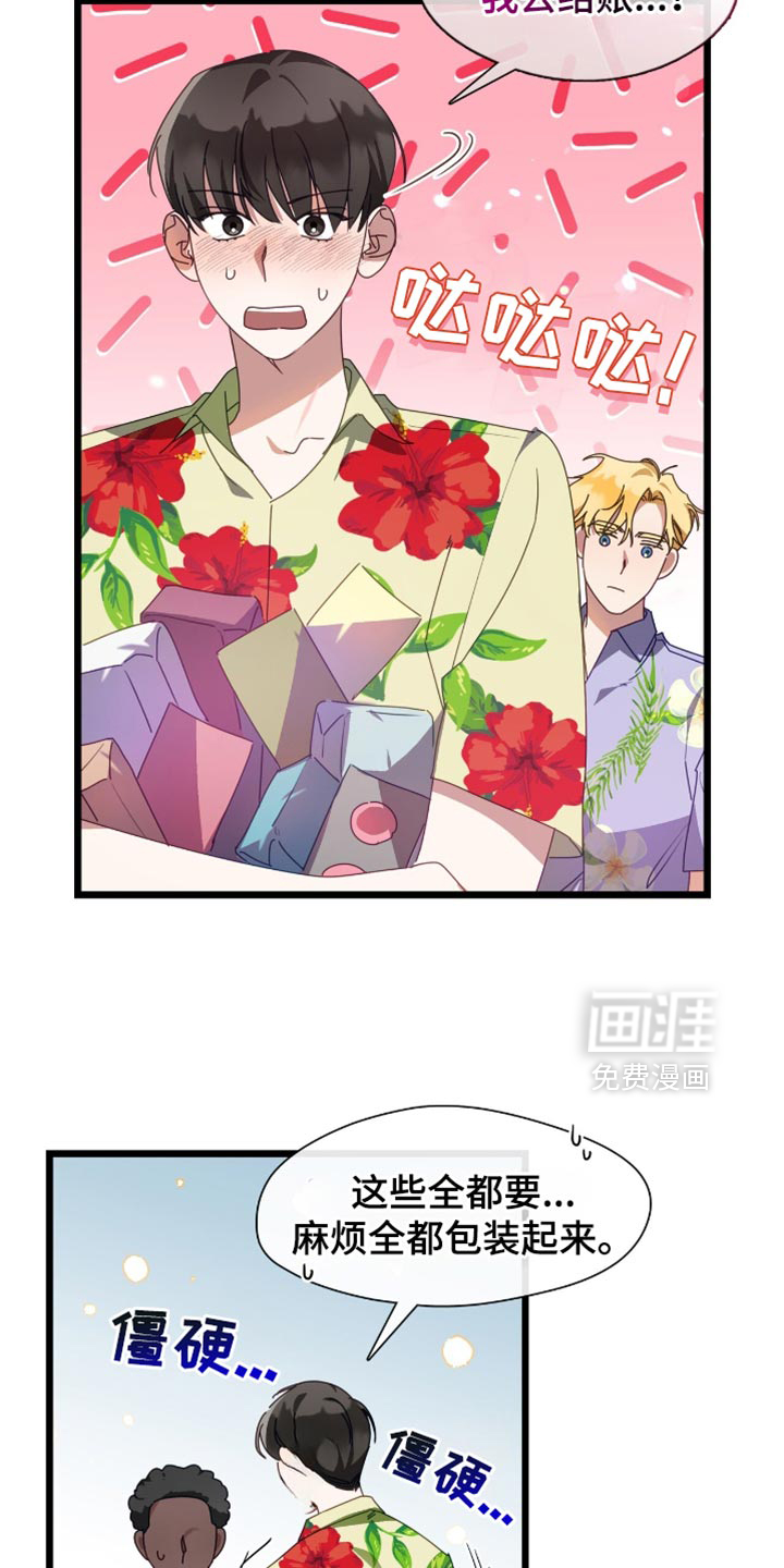 第69话21