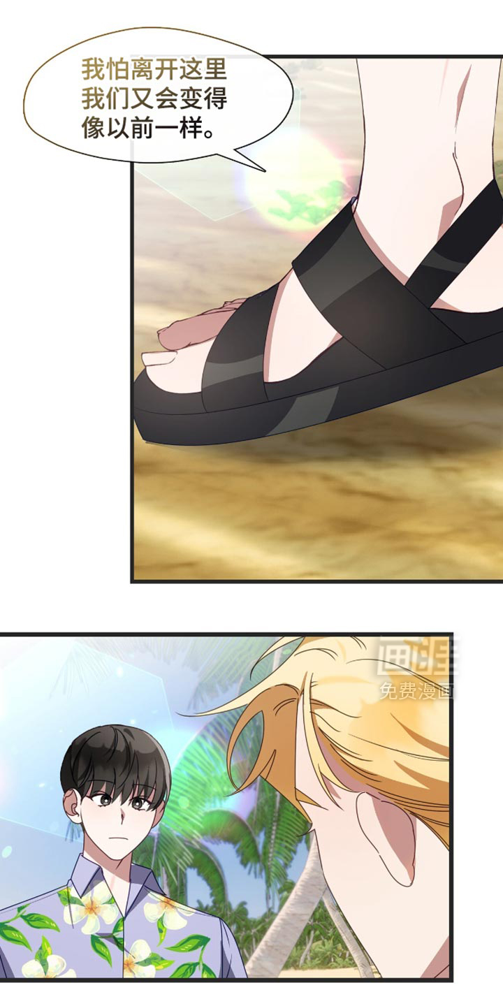 第68话18