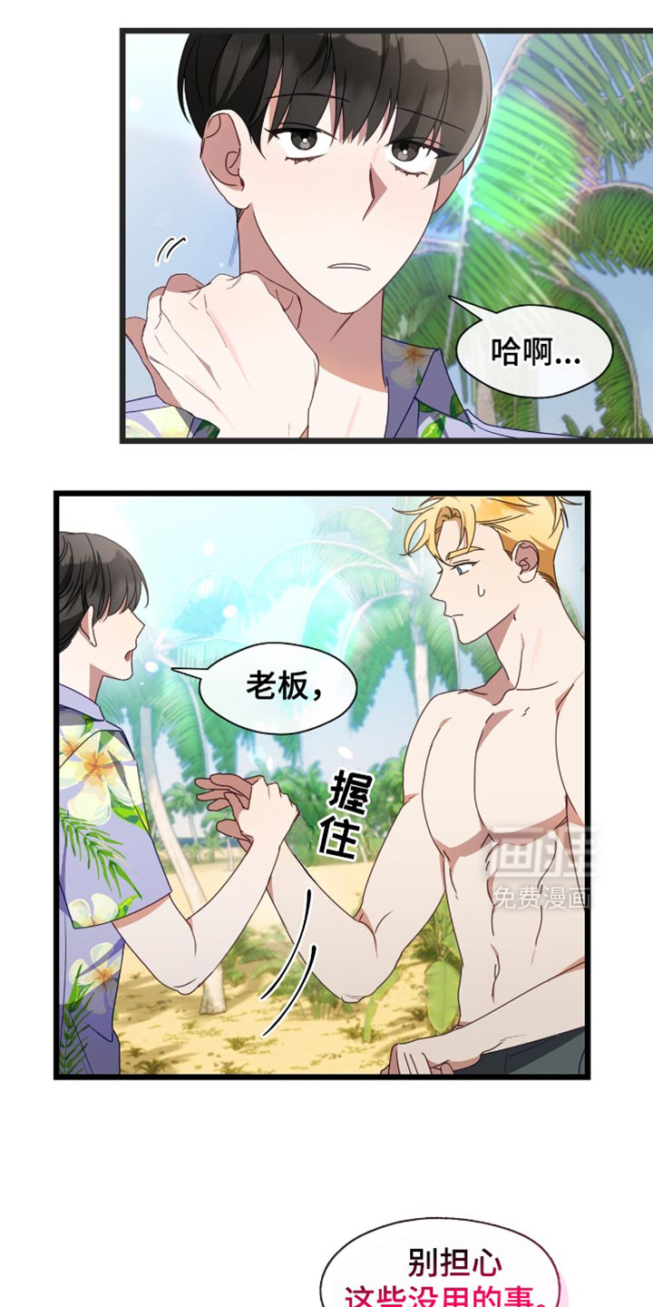 第68话19