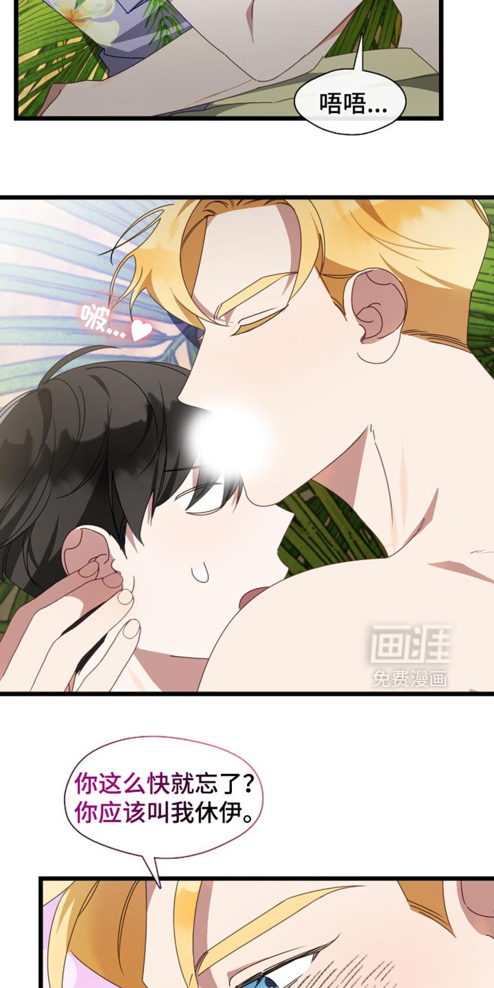 第68话11