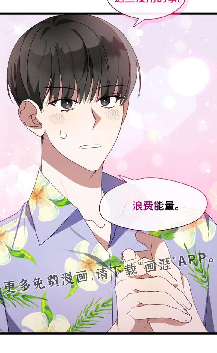第68话20