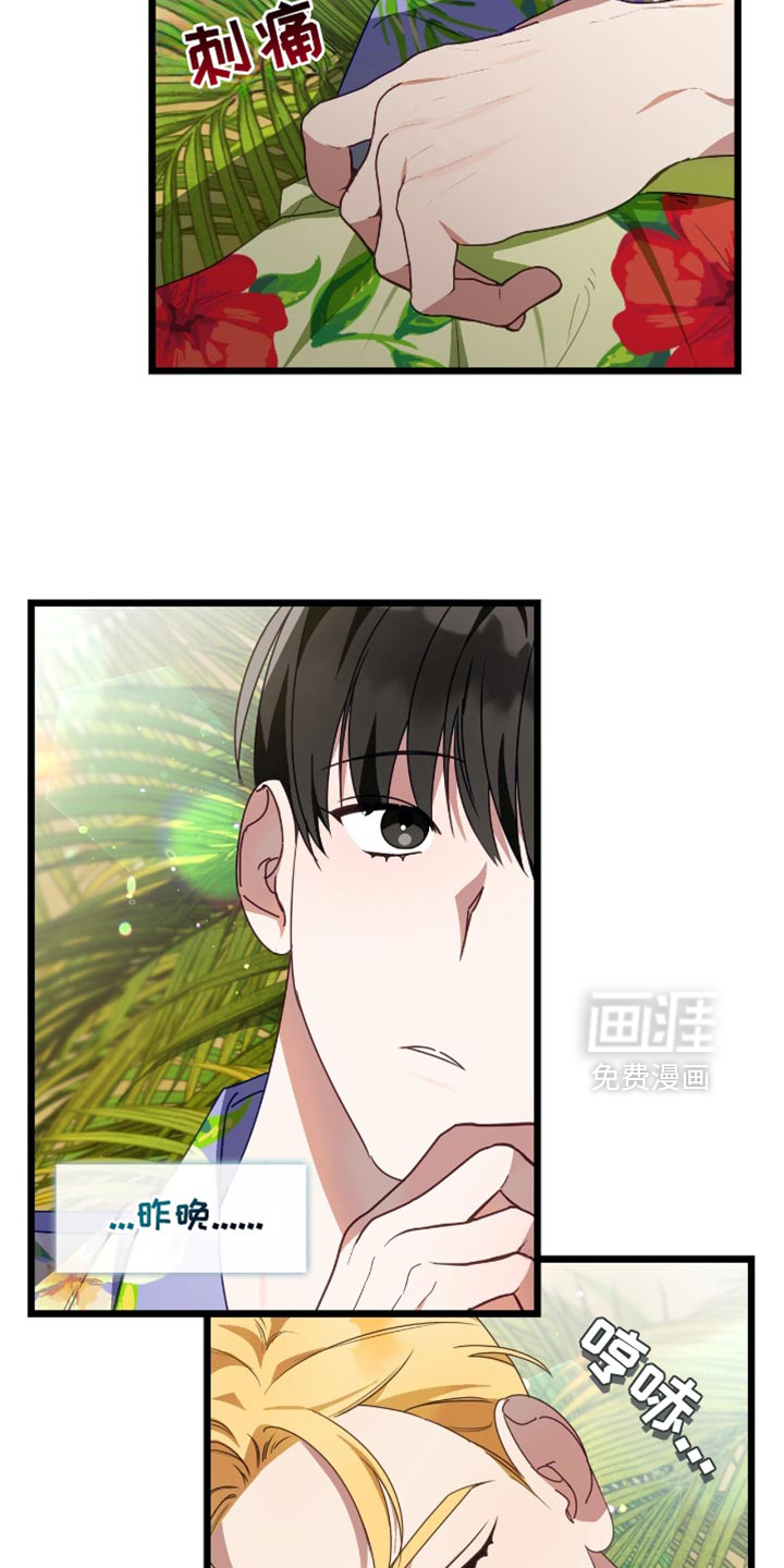 第68话2