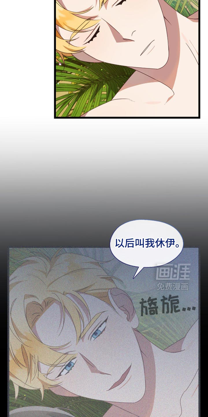 第68话3