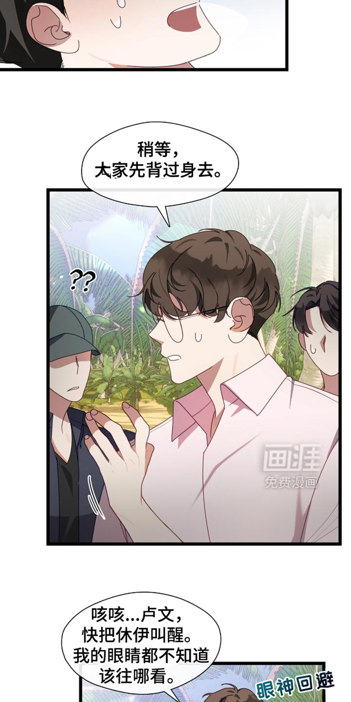 第68话9
