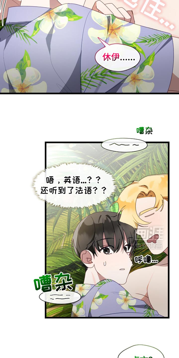 第68话6