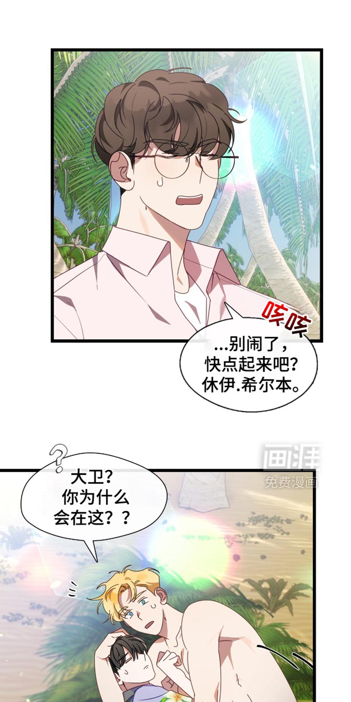 第68话13