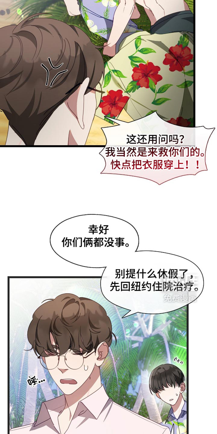 第68话14