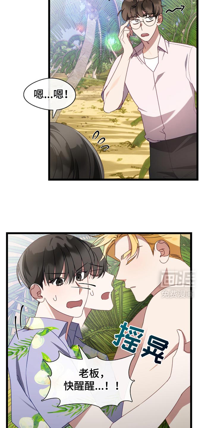 第68话10