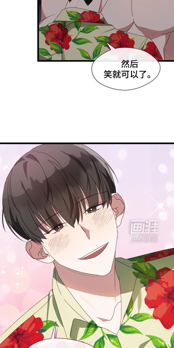 第67话15