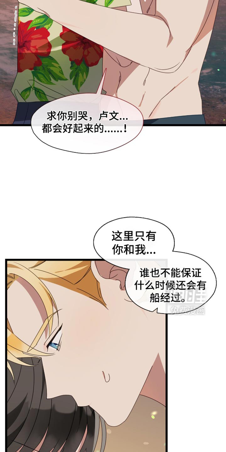 第67话3