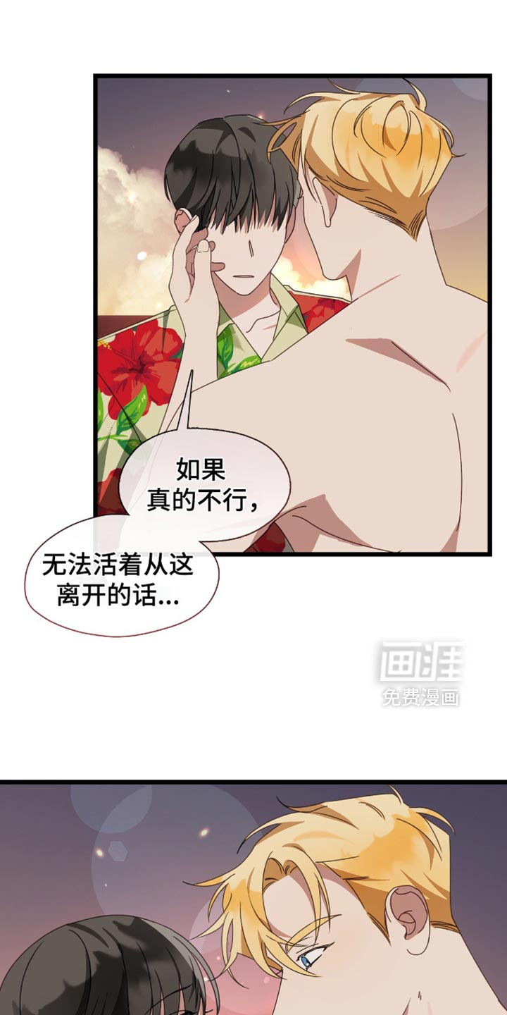 第67话5