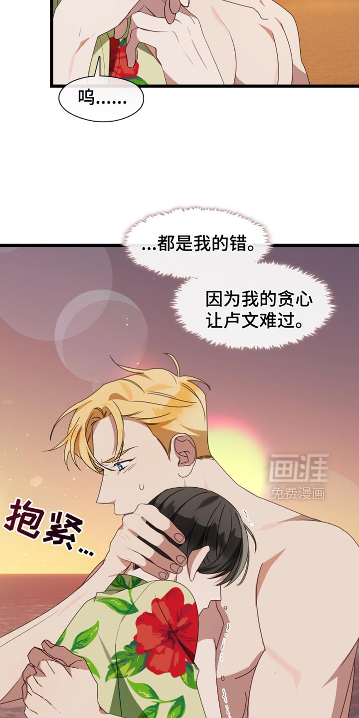 第67话2