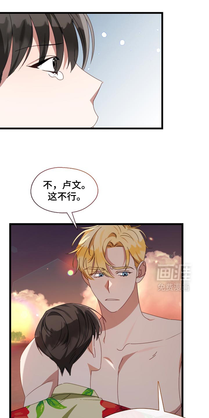 第67话7